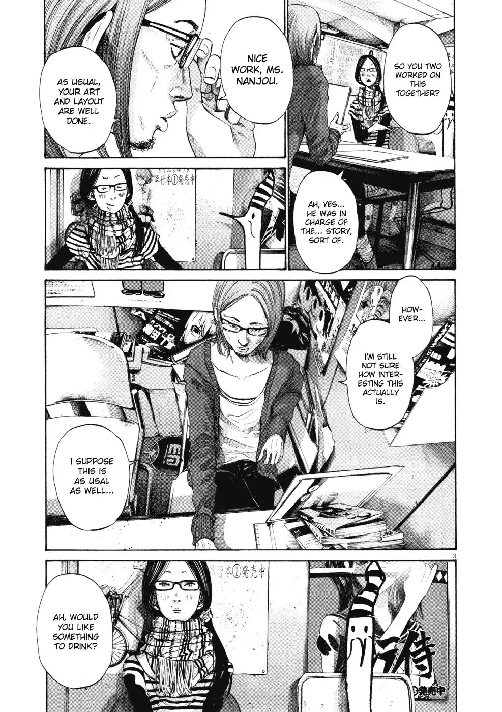 Oyasumi Punpun Chapter 91 3